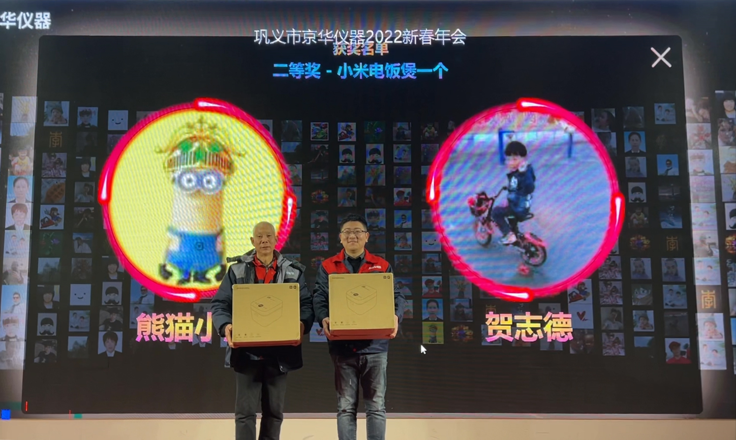 与京华仪器携手同行，共赢未来!