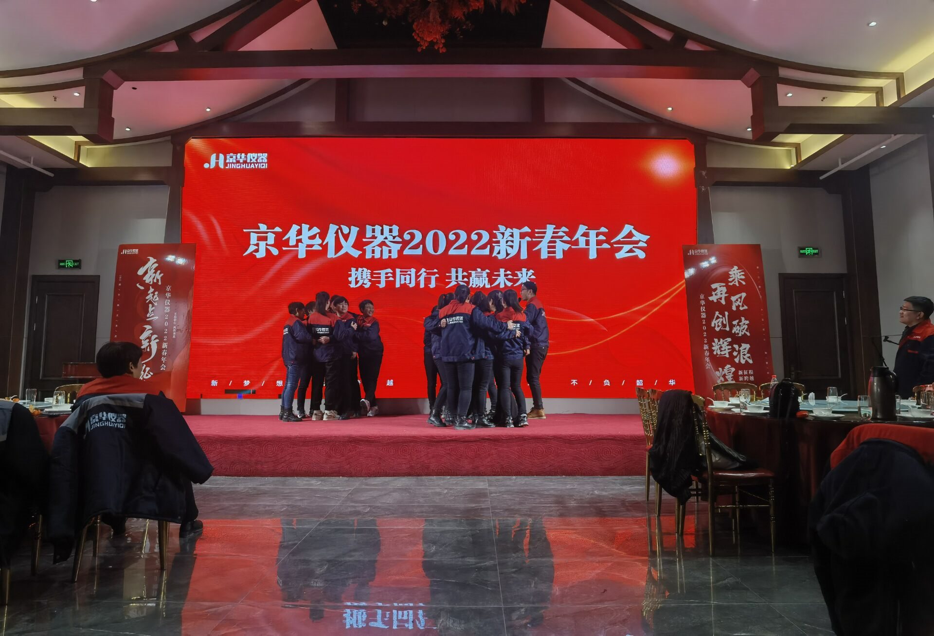 与京华仪器携手同行，共赢未来!