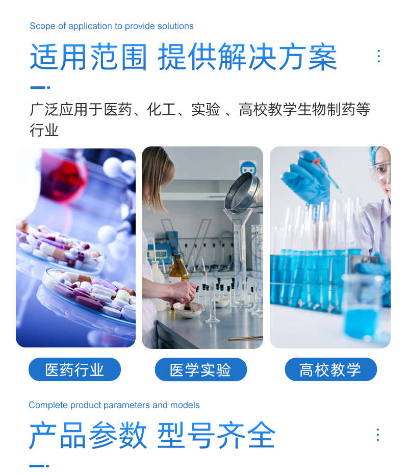应用领域.jpg