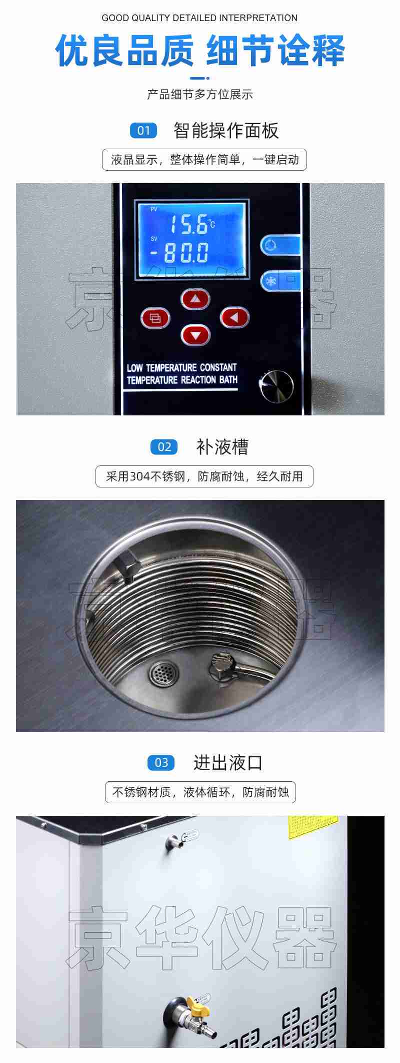 细节.jpg