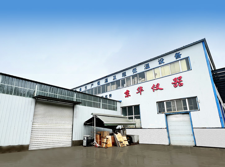 公司简介