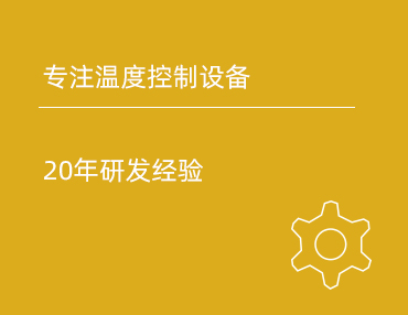公司新闻